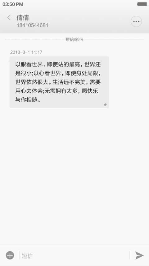 SYr screenshot