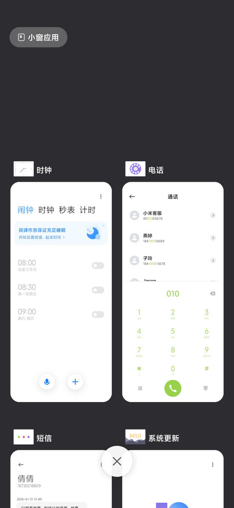 至简 screenshot