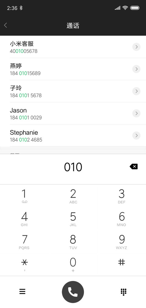 走向成熟 screenshot