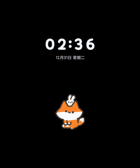 Hangfook幸福大爆炸 screenshot