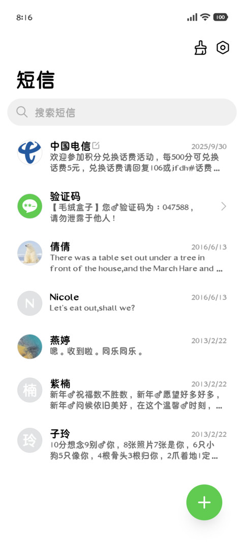 大厨小猫最爱是做饭 screenshot