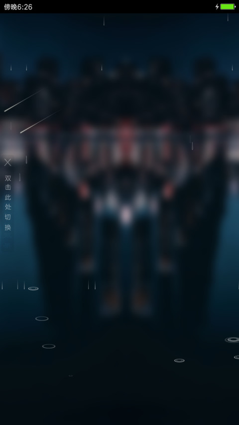 喧闹的城市 screenshot