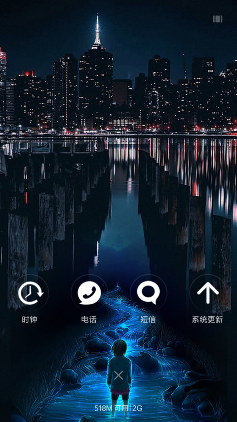 喧闹的城市 screenshot