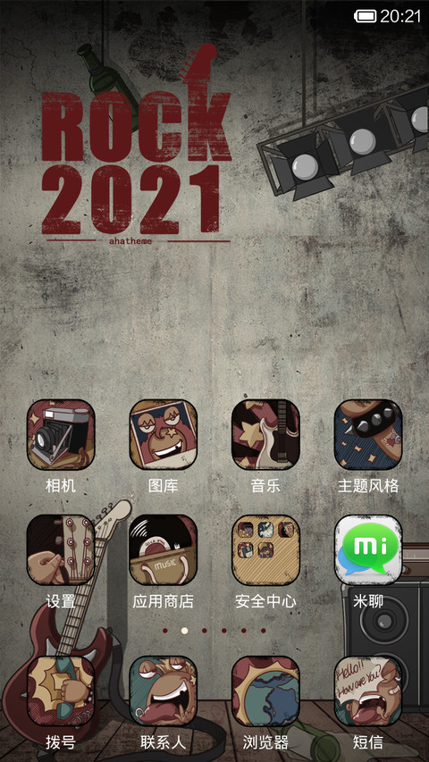 蜗牛反叛 screenshot