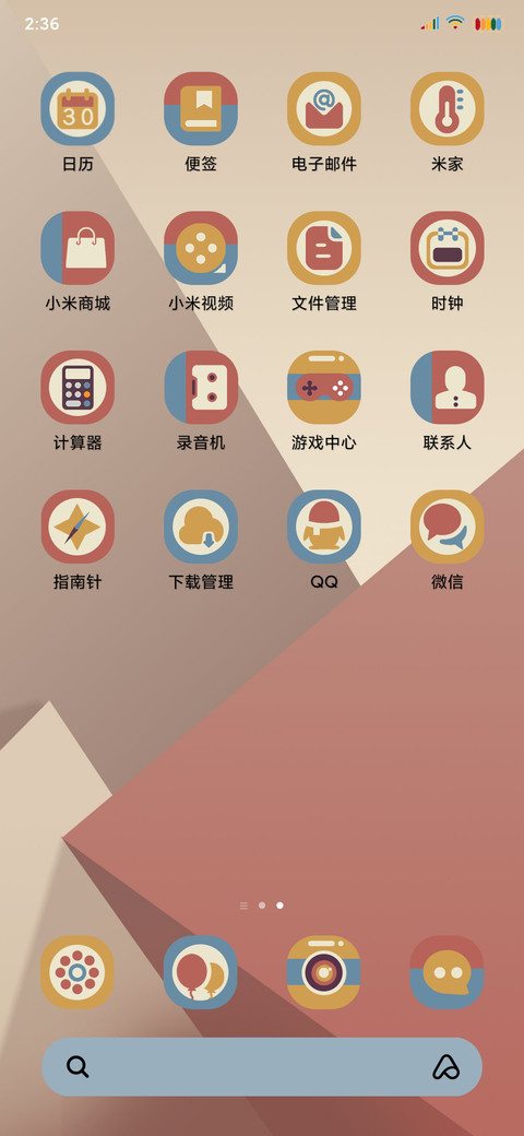格调 复古风 screenshot