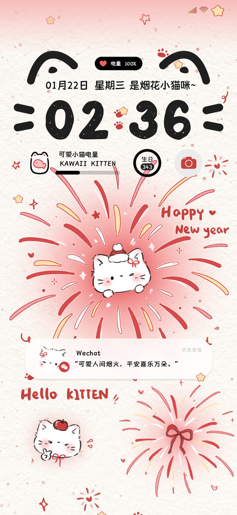 烟花蝴蝶结复古猫咪 screenshot