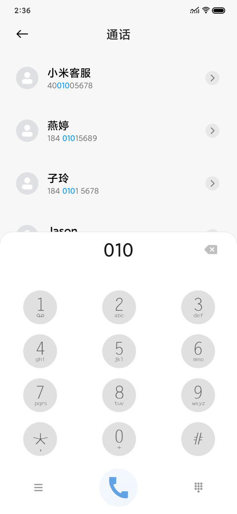 毛玻璃质感 screenshot
