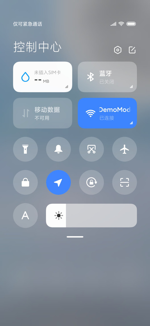 星河入梦 screenshot