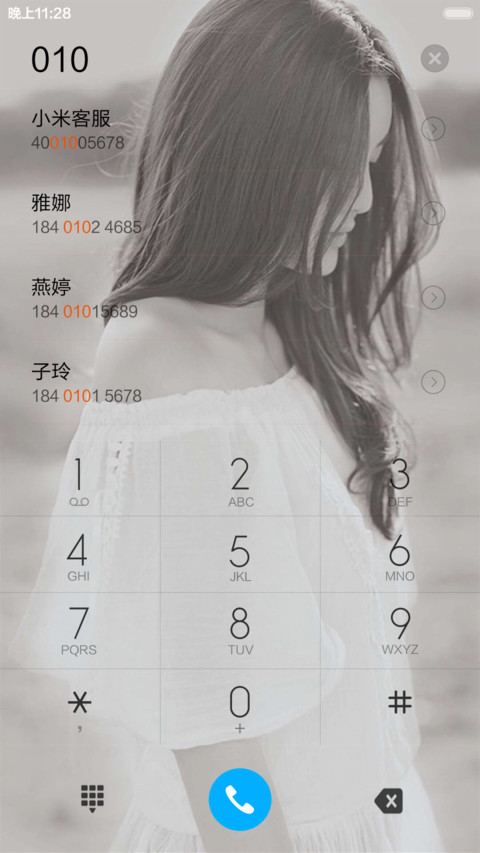 黑魅影（全图标） screenshot