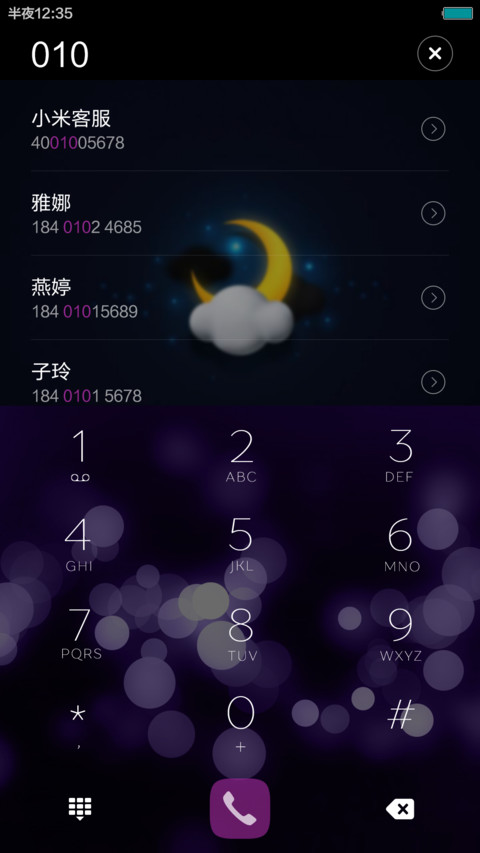 【夜间主题】小夜喵（惊喜1米币） screenshot