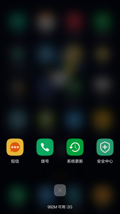 【夜间主题】小夜喵（惊喜1米币） screenshot