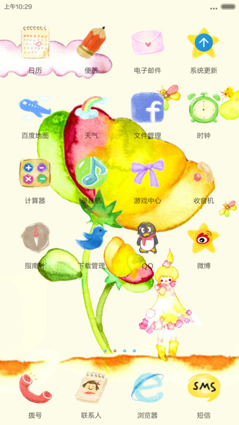 蜡笔生花（自由桌面+IOS密码锁屏） screenshot