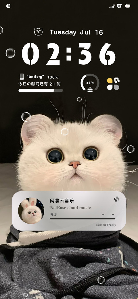 猫猫头 screenshot