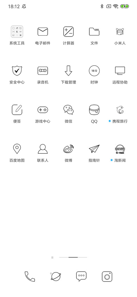 至白 签名定制 screenshot
