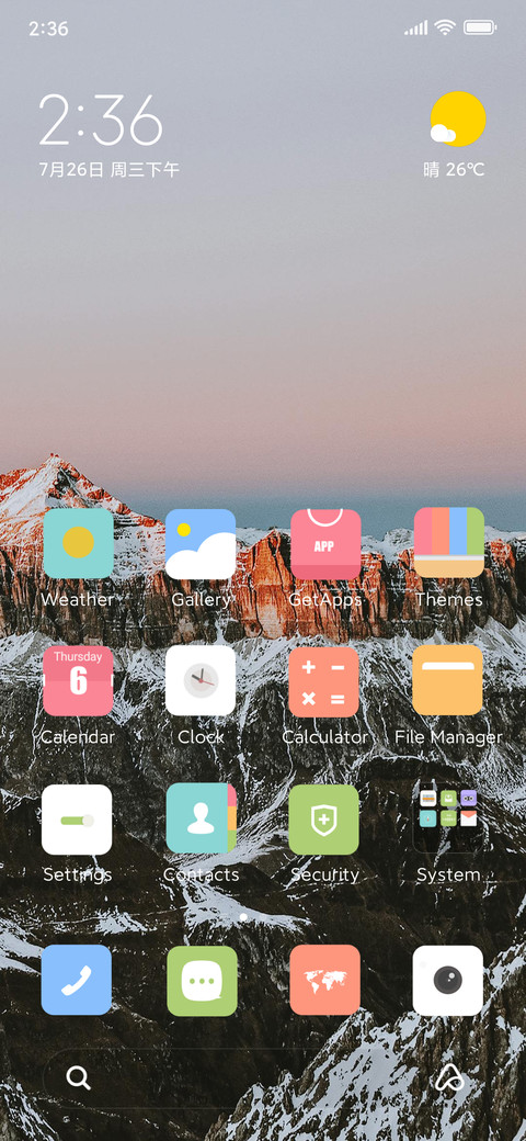 ipon11 screenshot