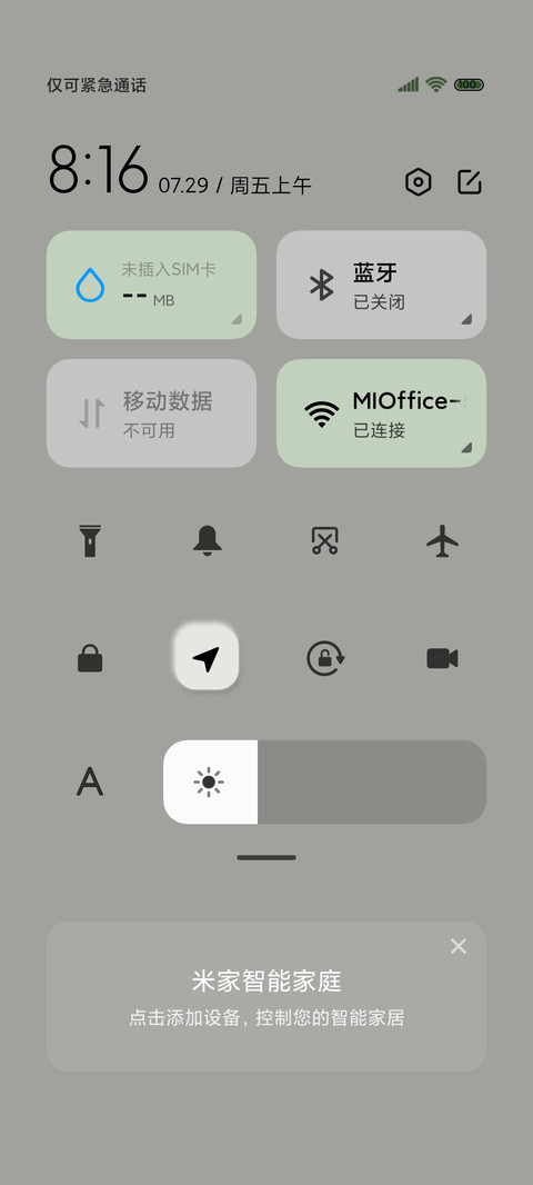 墨绿极简 新拟态 screenshot