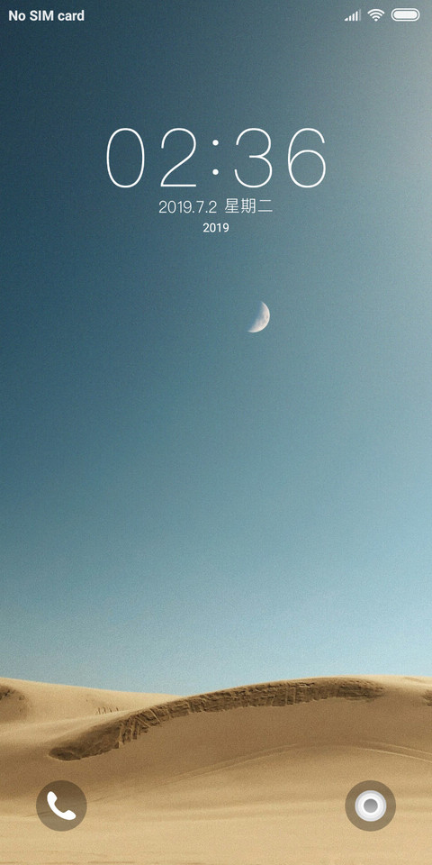 Ret Pe Chaand screenshot