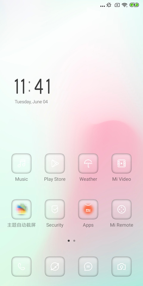 Fados_DWM19 screenshot
