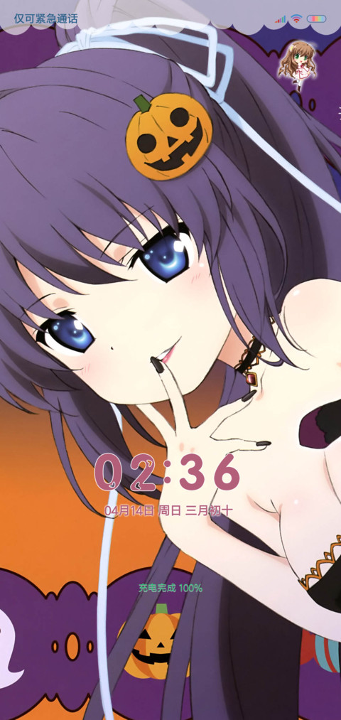 Rewrite screenshot