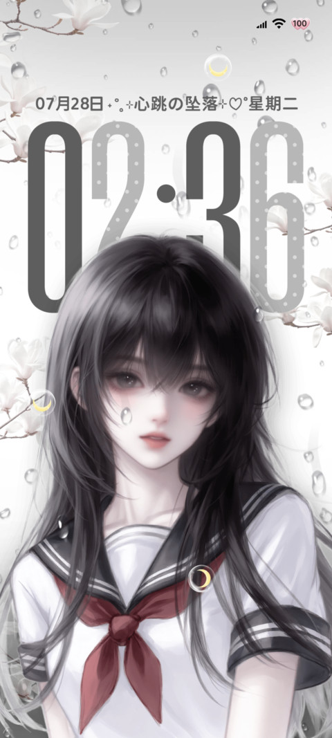 重感换色 雨中心绪 screenshot