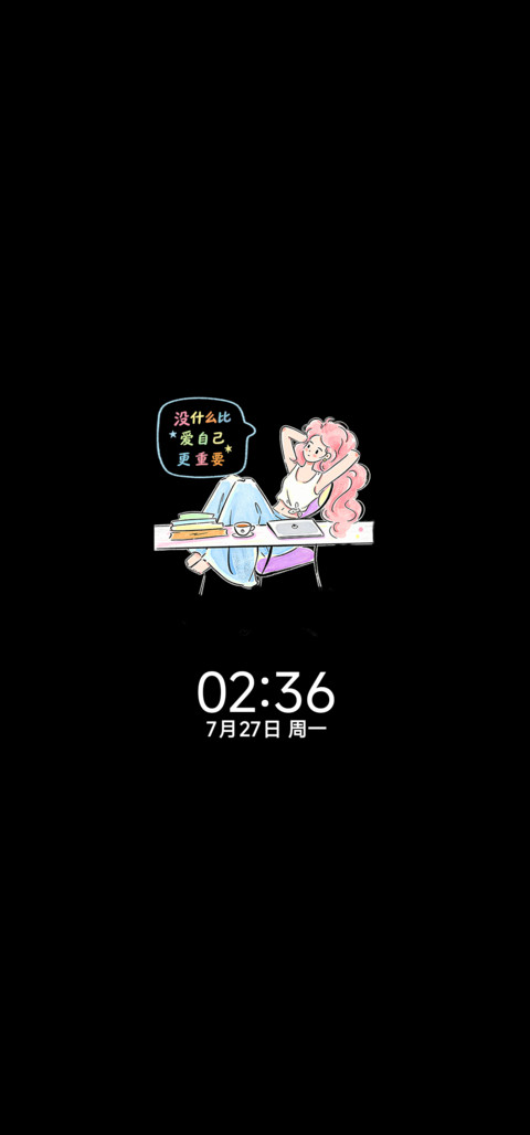 涂鸦蜡笔风快乐富婆 screenshot