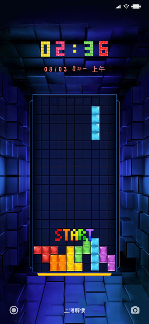 层层叠叠 screenshot