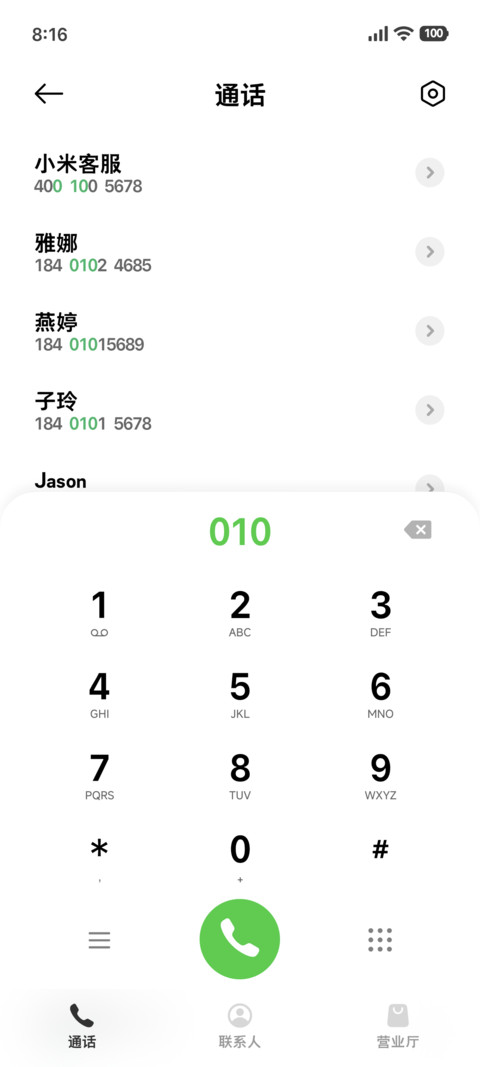 特粗放大苹系黑体 screenshot