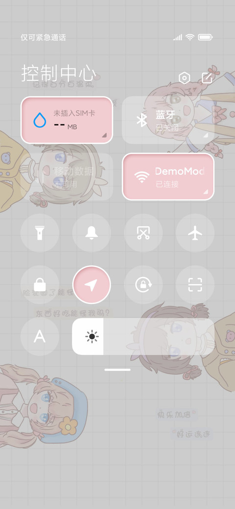超级可爱女孩 screenshot