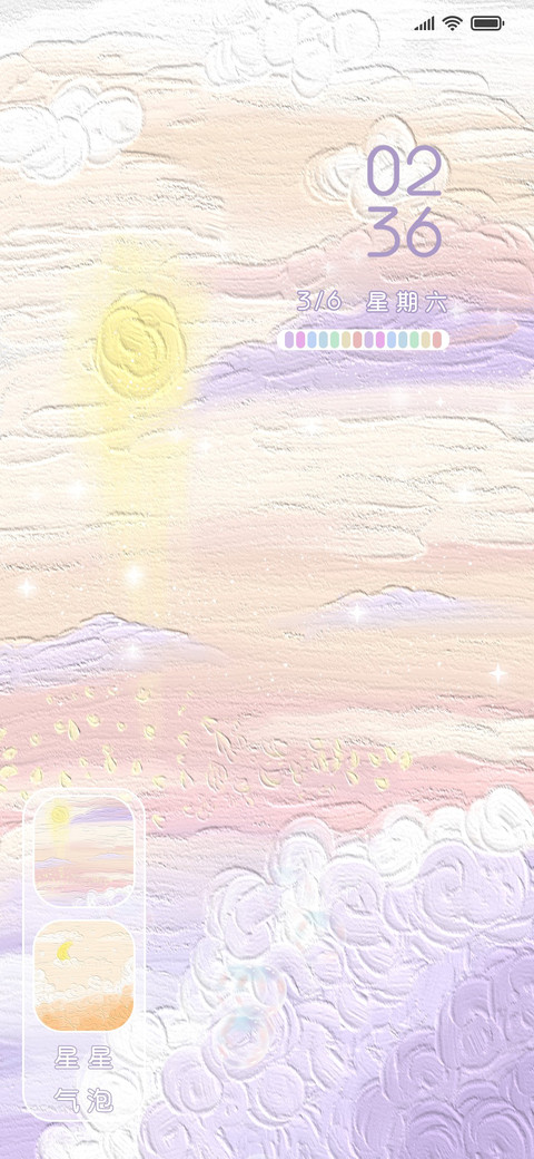 治愈系油画 screenshot