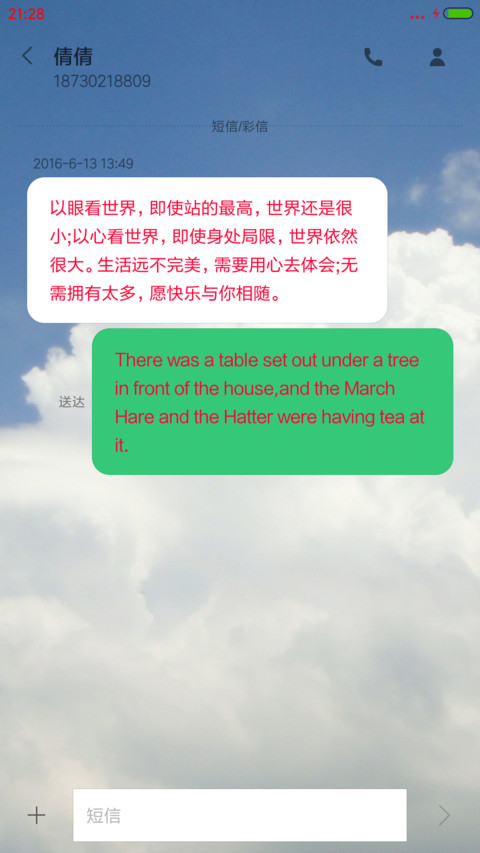 电闪雷鸣 screenshot