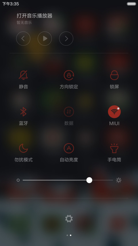 雪夜圣诞 screenshot