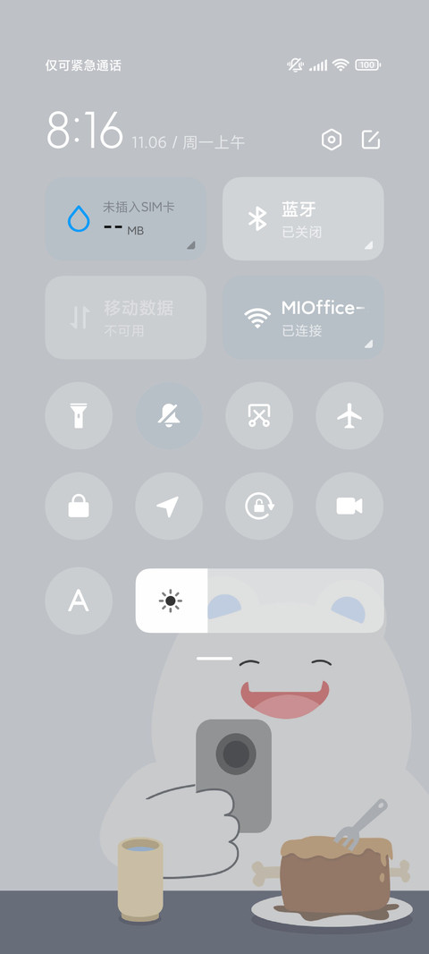 每日状态打工熊 screenshot