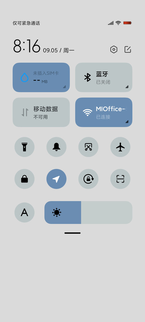 治愈怦然心动 screenshot
