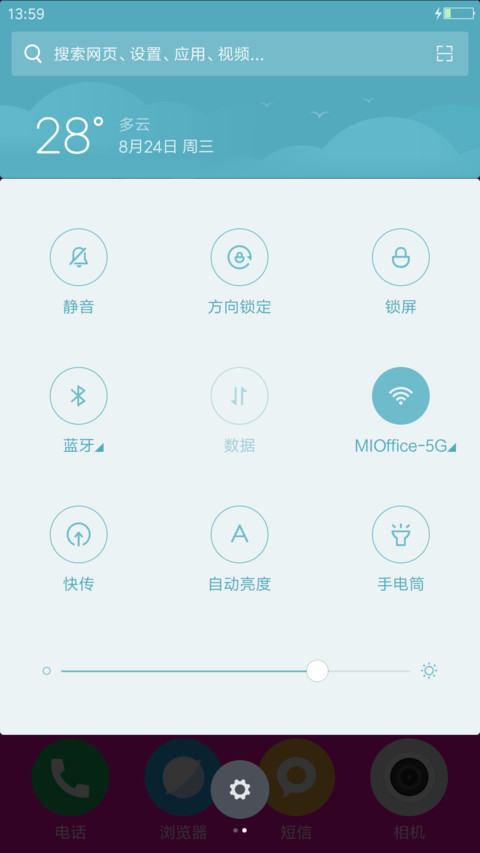 卡通情怀 screenshot