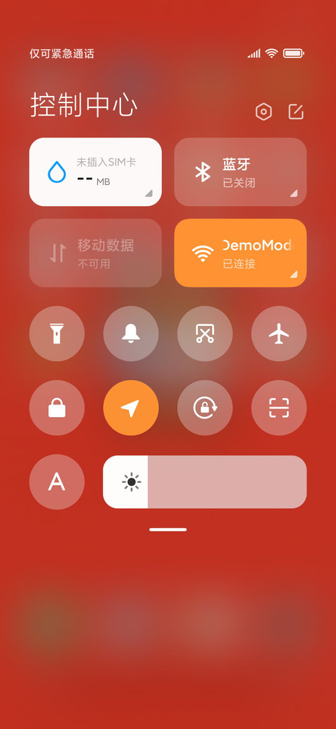 Happy Niu year screenshot