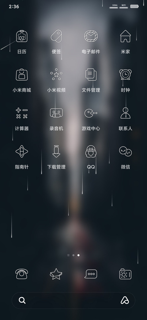 lonely screenshot