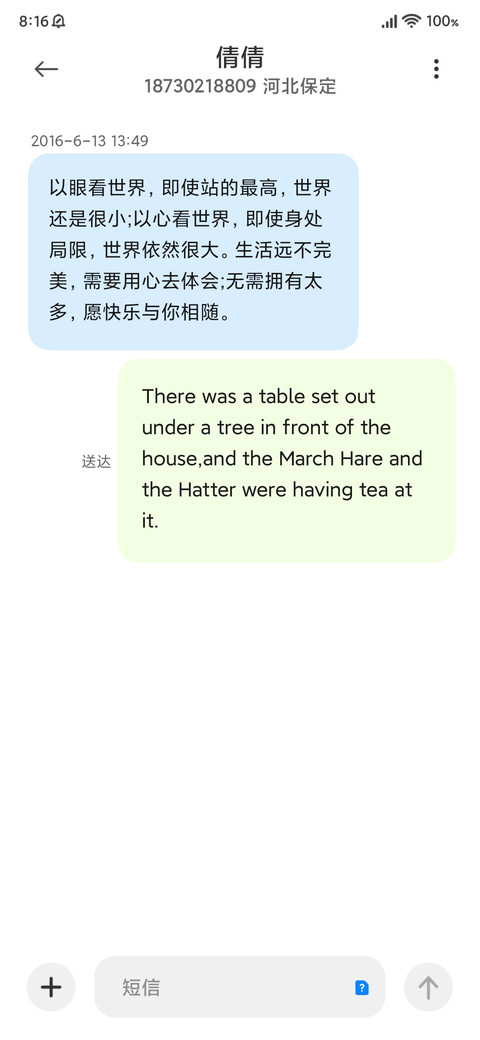 荧 screenshot