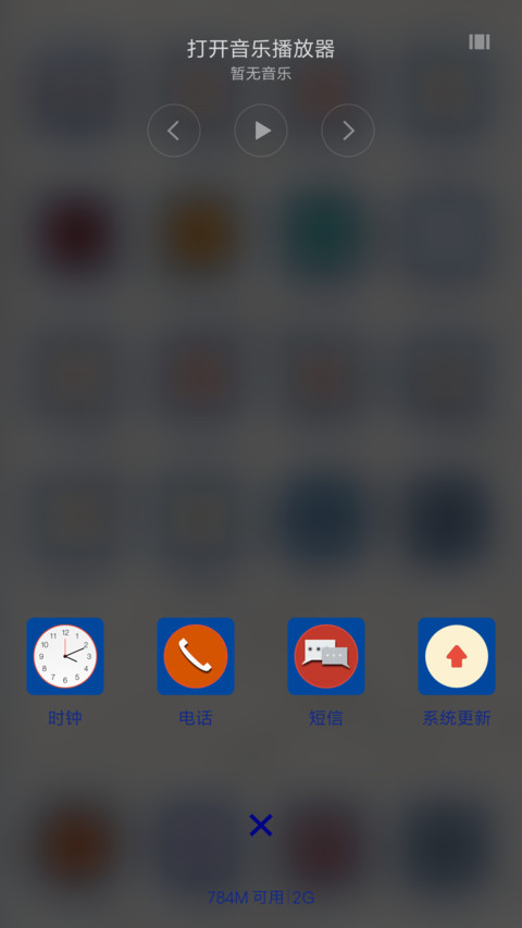 小清新v8(三锁屏) screenshot