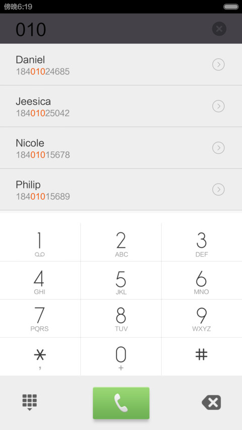 Square screenshot