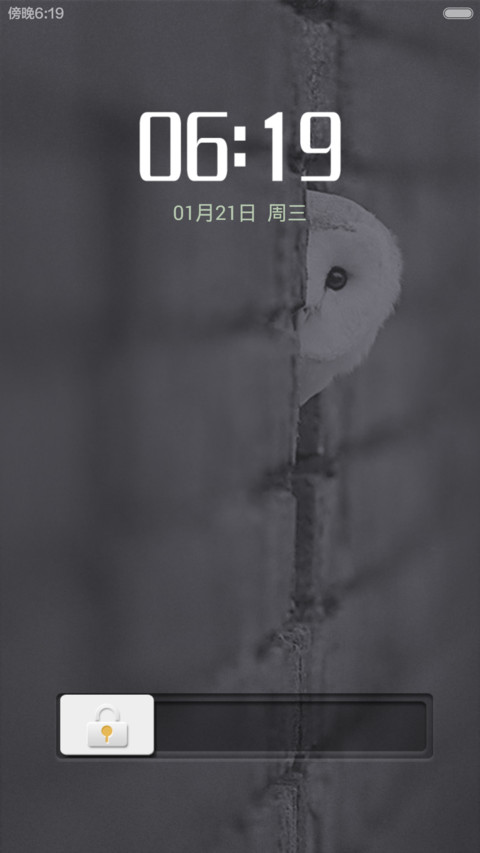 Square screenshot
