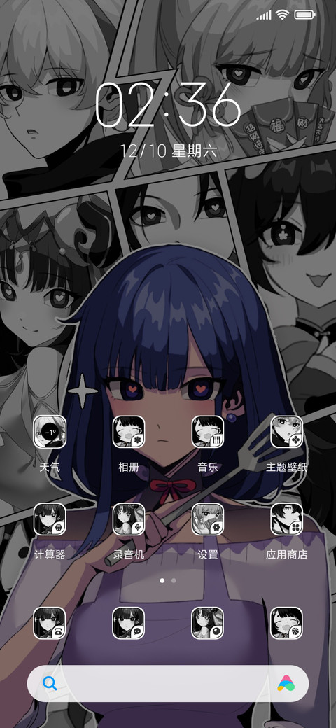 心跳证明 复古漫画 screenshot