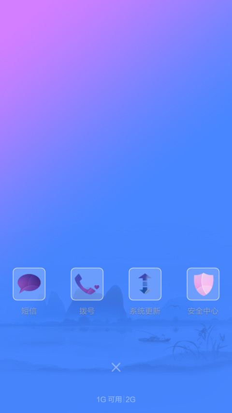 至简-锁屏相册（永久免费） screenshot