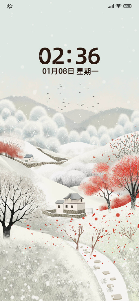 雪林木屋 screenshot