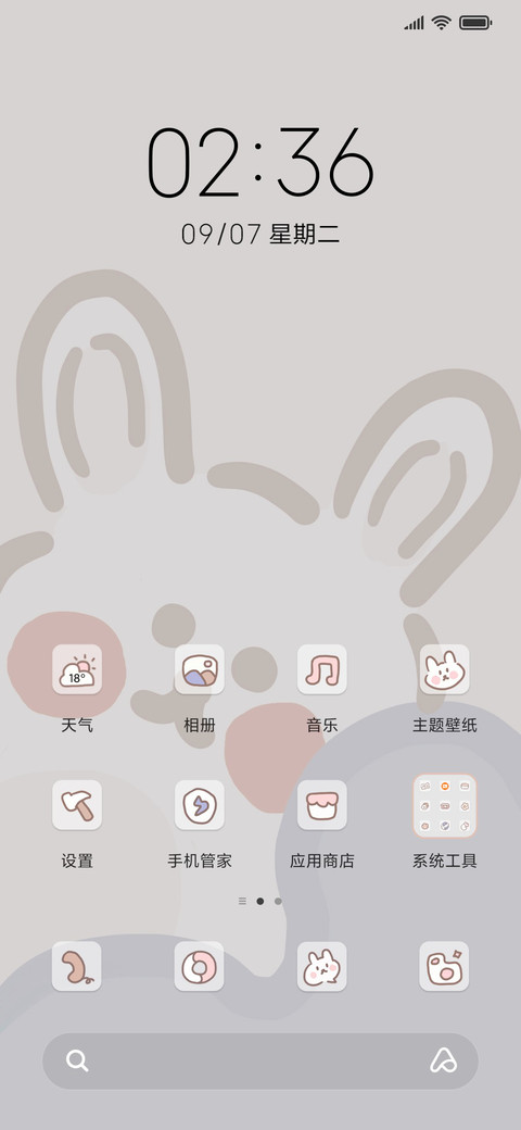 可爱兔子熊之纪念 screenshot