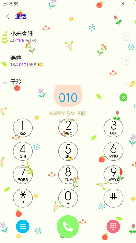 开心兔 screenshot