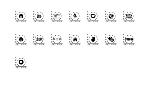人生如戏 screenshot