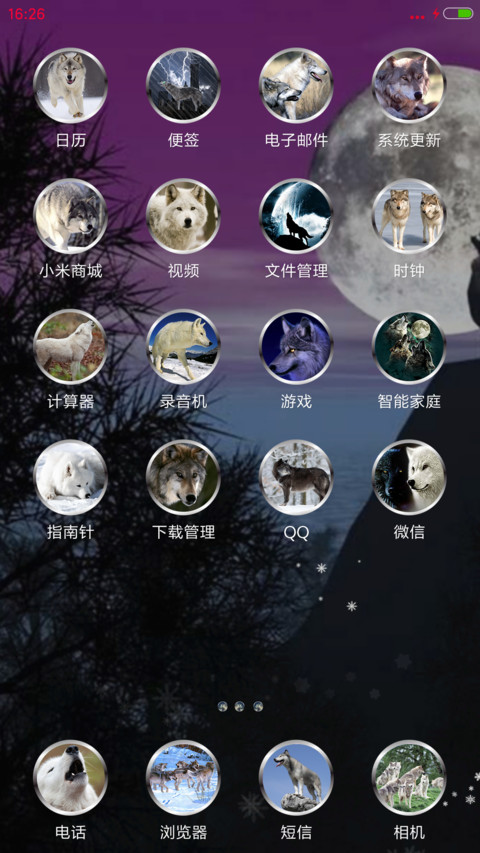钢狼（下雪特效） screenshot
