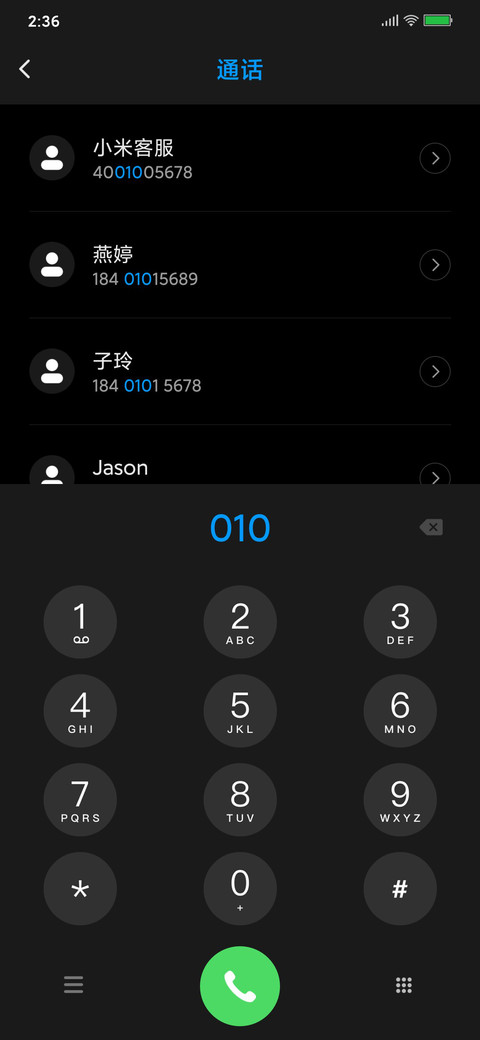 夜色 screenshot