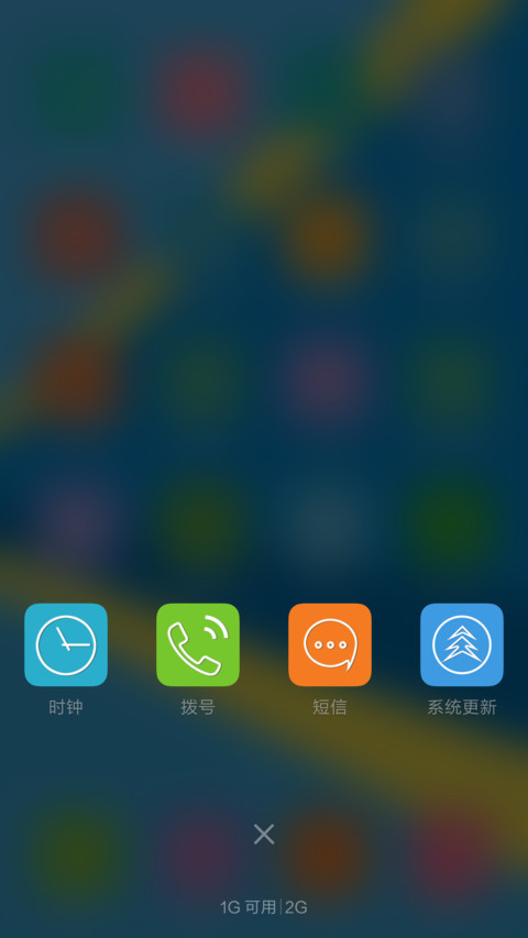 原生的蓝色 screenshot