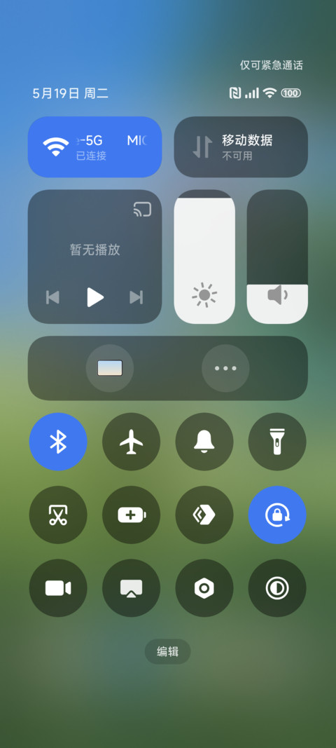 绿色简约 screenshot